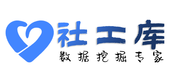 暗精灵社工库查询身份证大关联